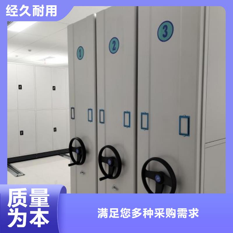 使用方法【泽信】样品密集架