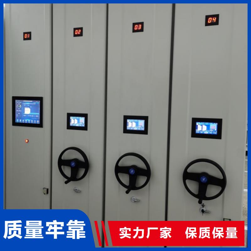 公司报价【泽信】移动密集资料柜