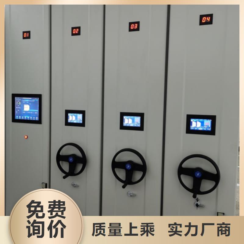 分销商【泽信】智能自动密集架