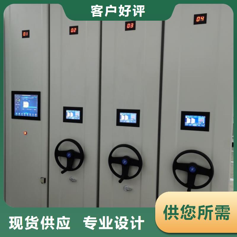 公司报价【泽信】移动密集资料柜