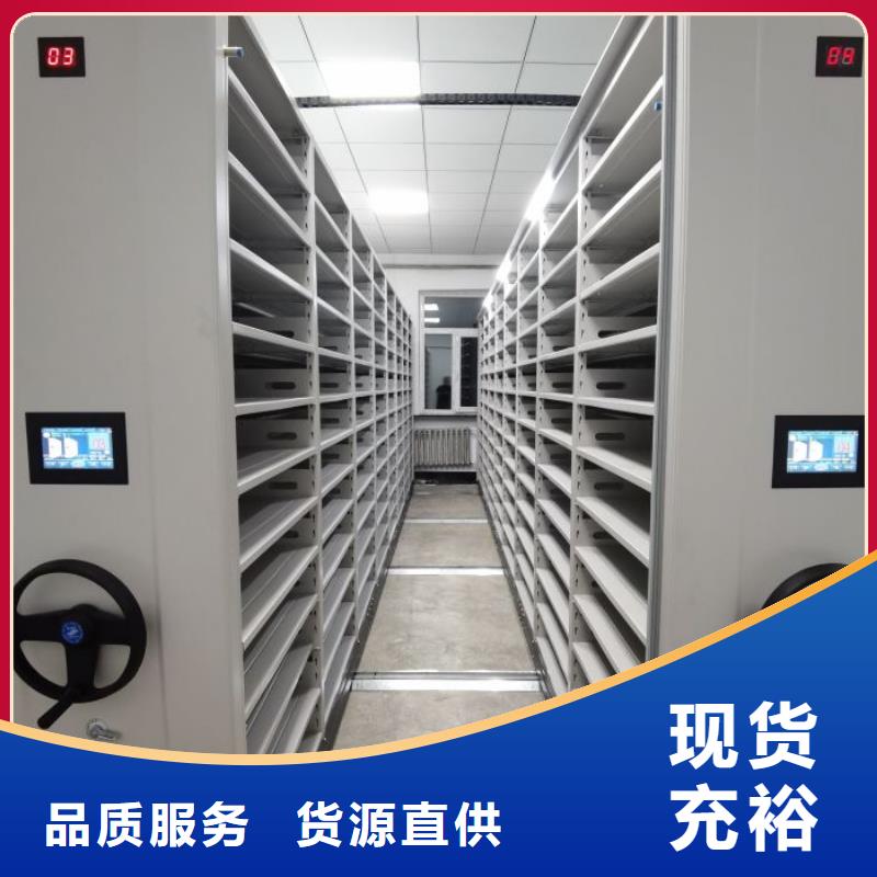 分销商【泽信】智能自动密集架