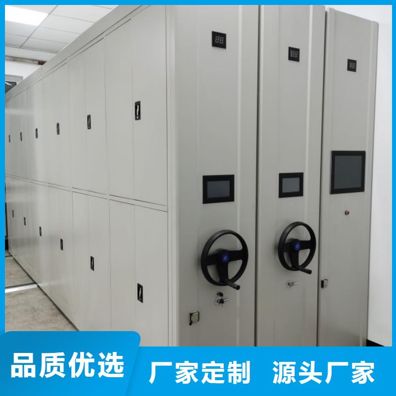 销售商【泽信】不锈钢密集架