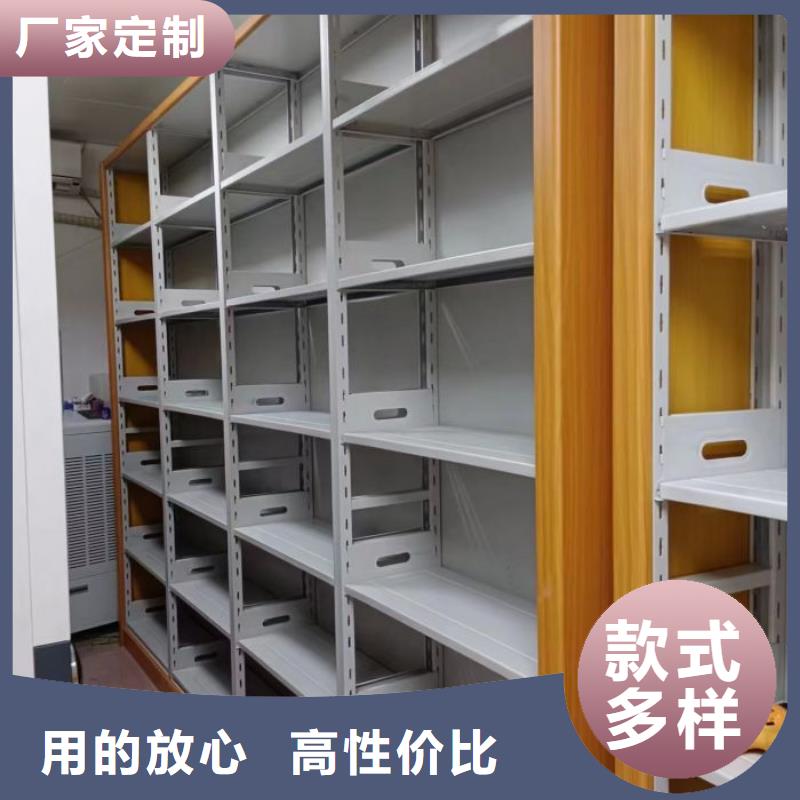 分销商【泽信】档案室用智能型密集架