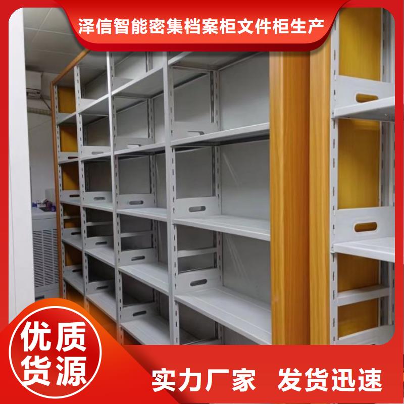 洽谈业务【泽信】五层箱式密集架