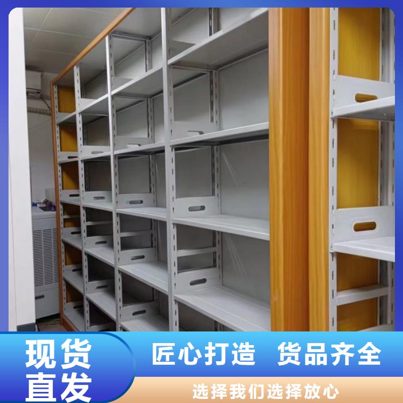 在线咨询【泽信】密集型移动架