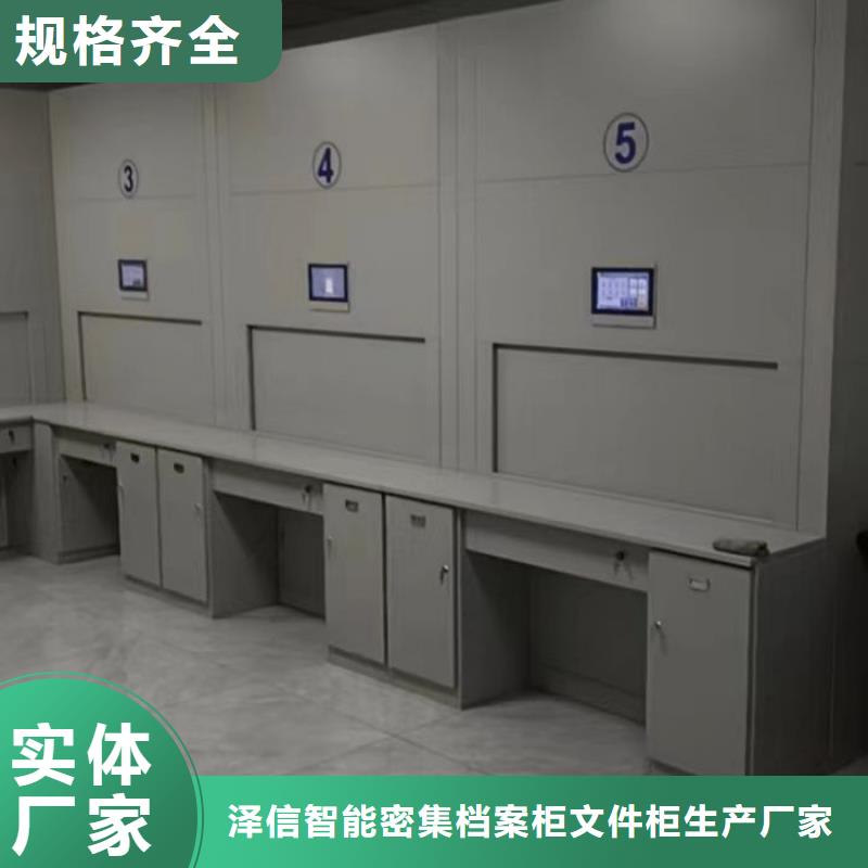 图纸定做服务至上【泽信】机械手动密集柜