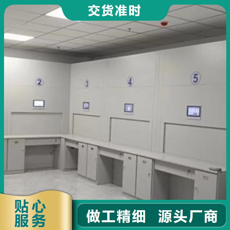 全心服務(wù)【澤信】檔案資料管理密集柜