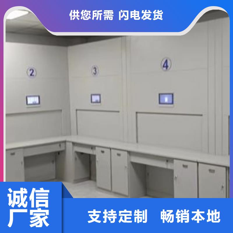 辦公室密集柜-大家一致的選擇！