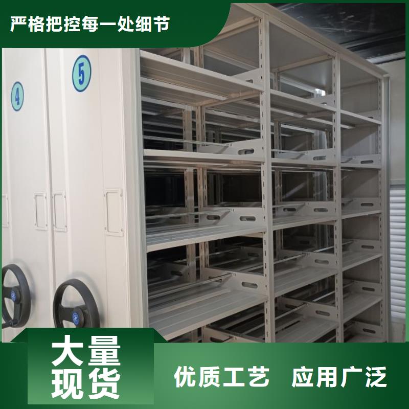让利销售【泽信】档案室密集档案架