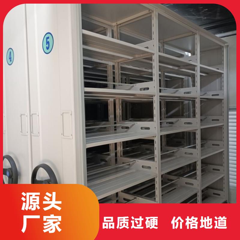 在线咨询【泽信】密集型移动架