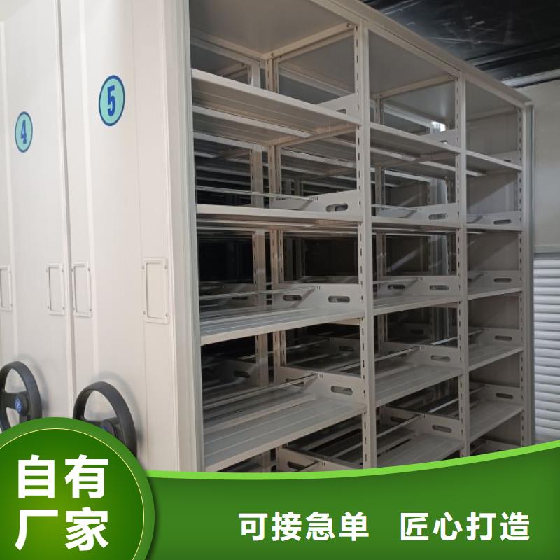 為您服務【澤信】鋼制手搖密集架