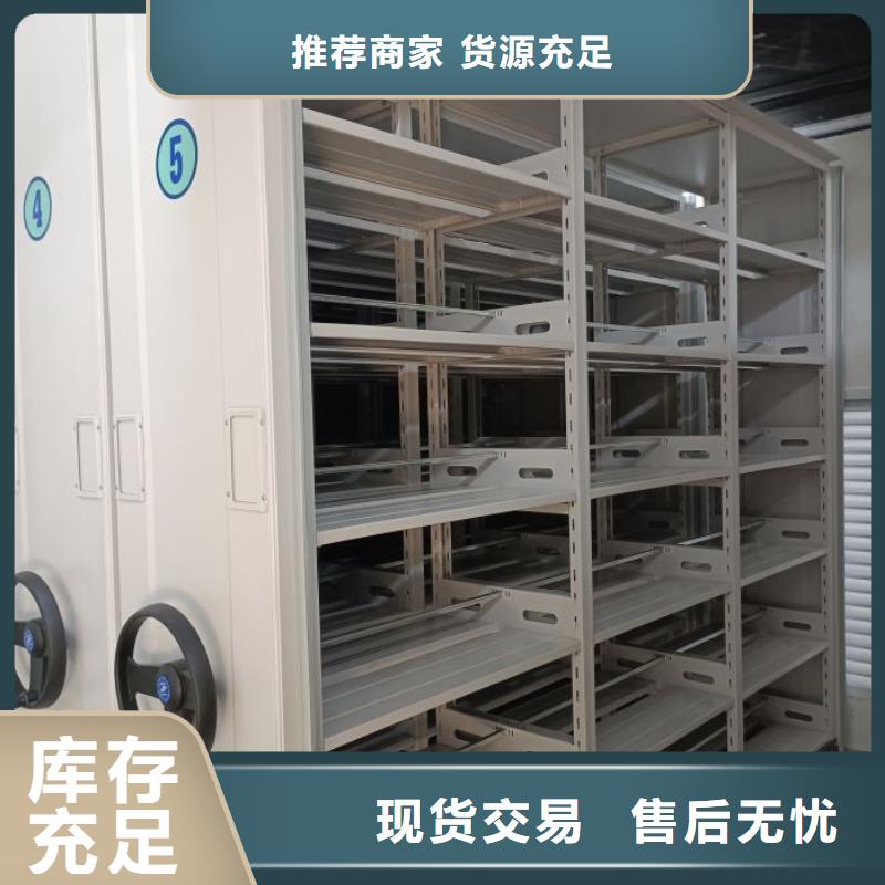 大量现货供应商家【泽信】智能自动密集架