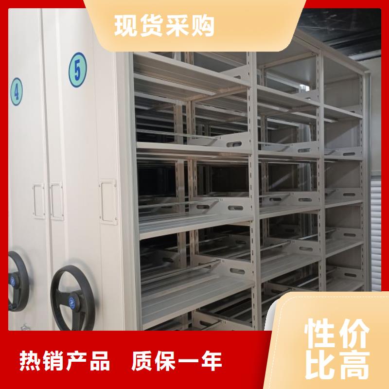 为您服务【泽信】钢制手摇密集架