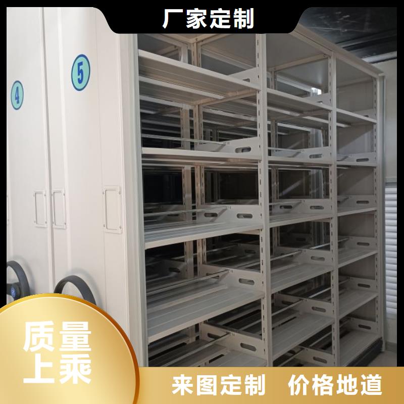 施工方案【泽信】档案资料管理密集柜
