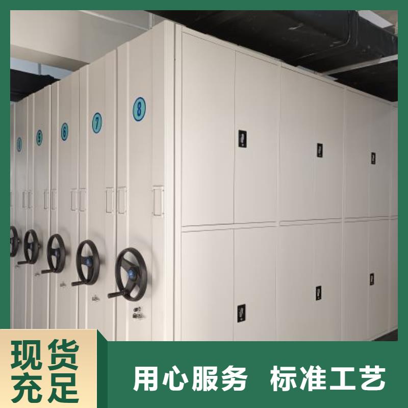 电动密集柜-视频-河源市电动密集柜-广东省河源市东源|源城|广州|江门|潮州|汕头|阳江|茂名|云浮本土生产厂家