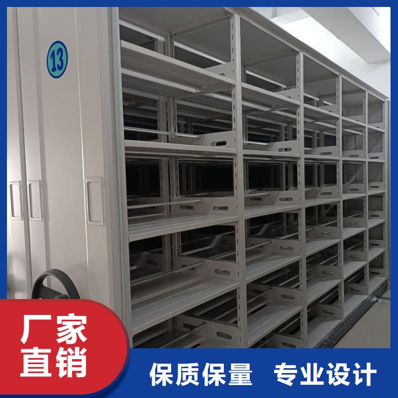 厂家客户至上【泽信】导轨式档案柜