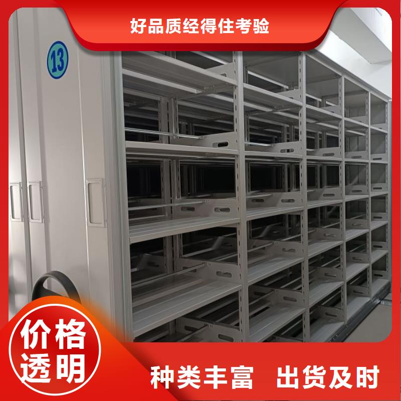 施工方案【泽信】档案资料管理密集柜