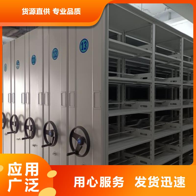 电动密集柜视频-无棣|惠民|淄博|泰安|济南|莱芜|威海|潍坊|临沂电动密集柜不只是质量好-泽信智能密集档案柜文件柜生产厂家(滨州市分公司)