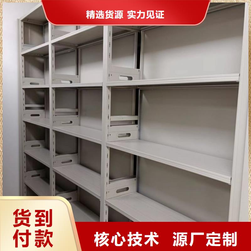 辦公室密集柜-大家一致的選擇！