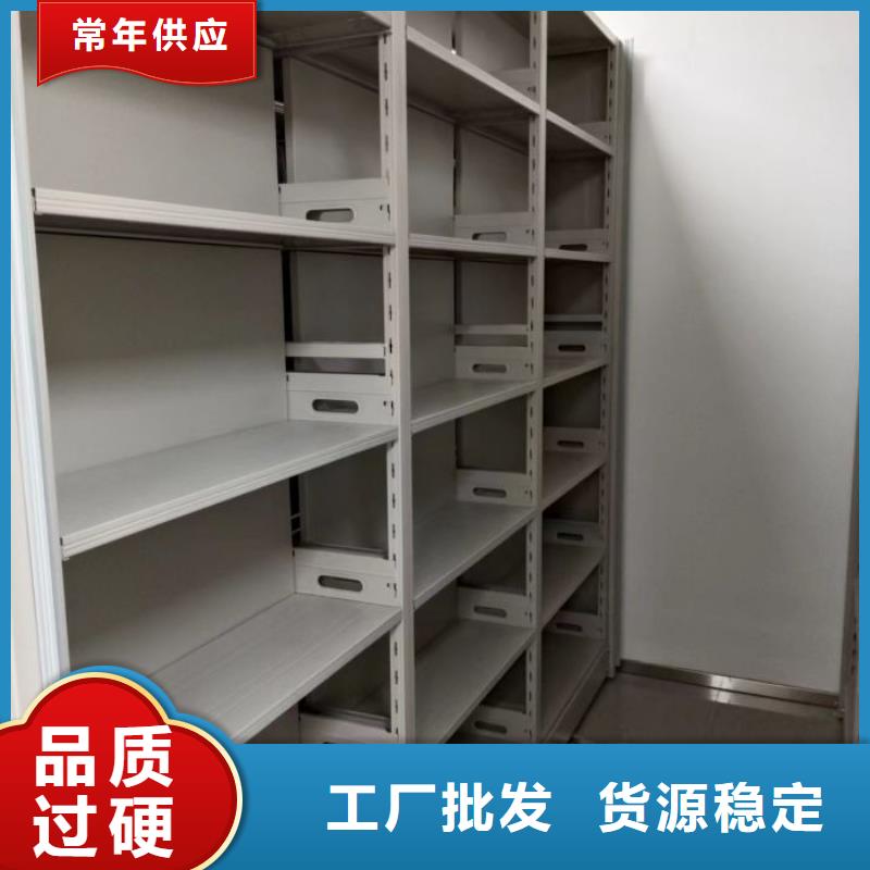使用方法【泽信】标本密集柜