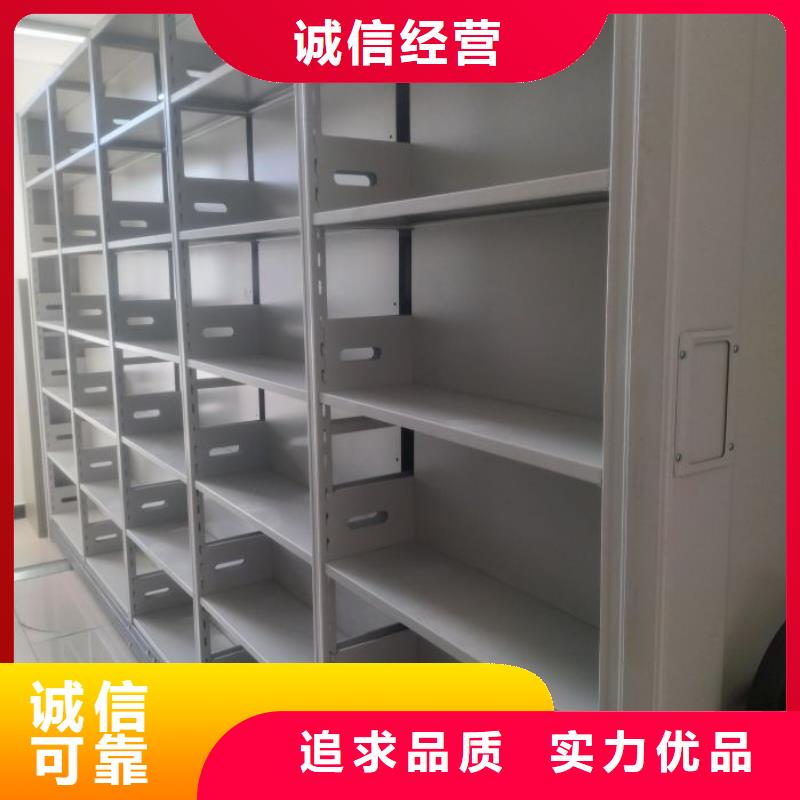 為您服務【澤信】鋼制手搖密集架