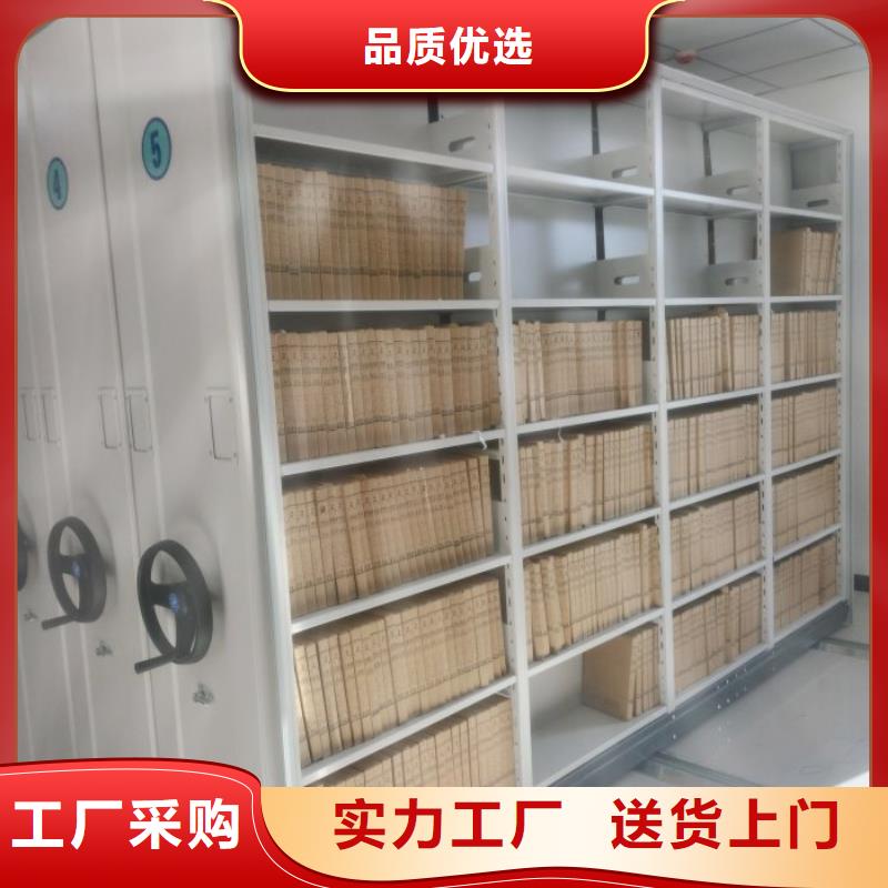 【手动密集架服务始终如一】密集柜档案室密集架