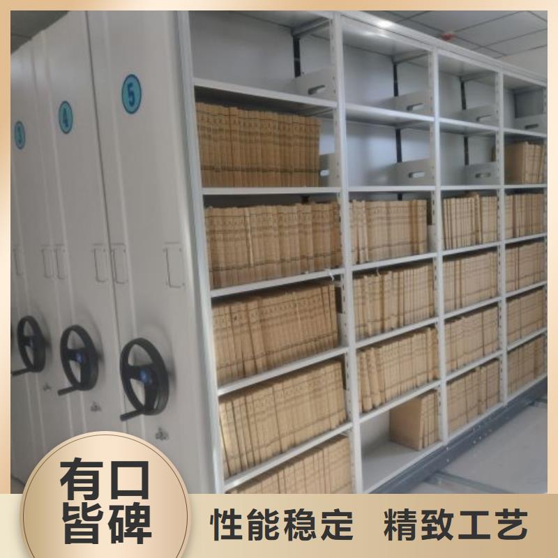 洽談業務【澤信】五層箱式密集架