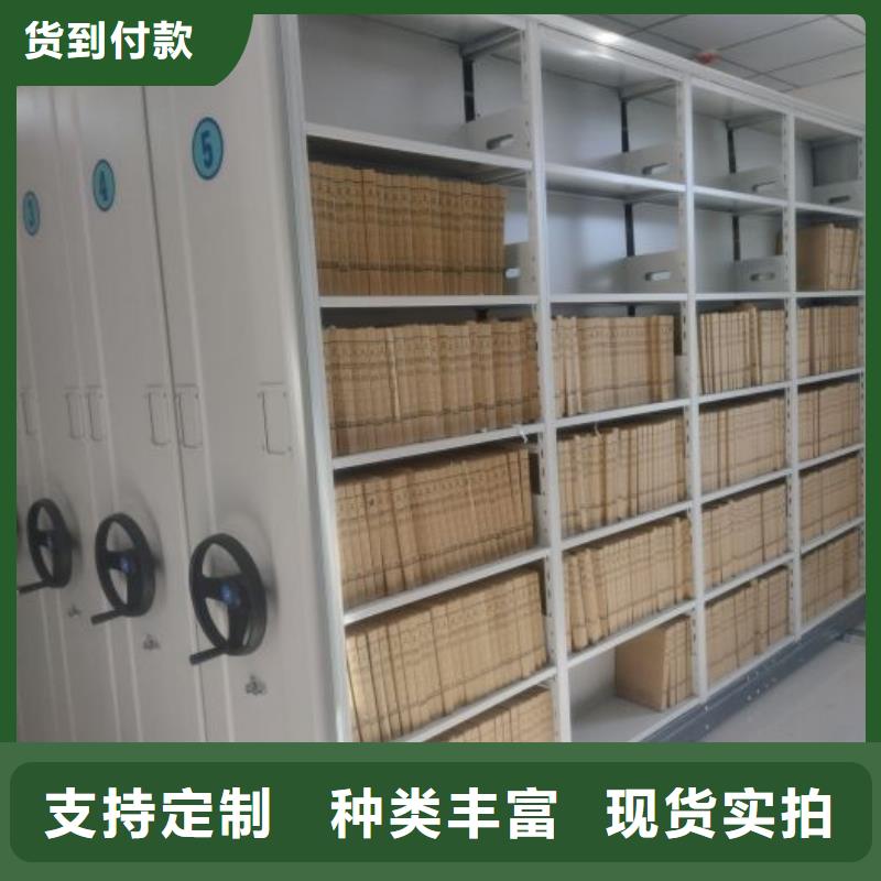 洽谈业务【泽信】五层箱式密集架