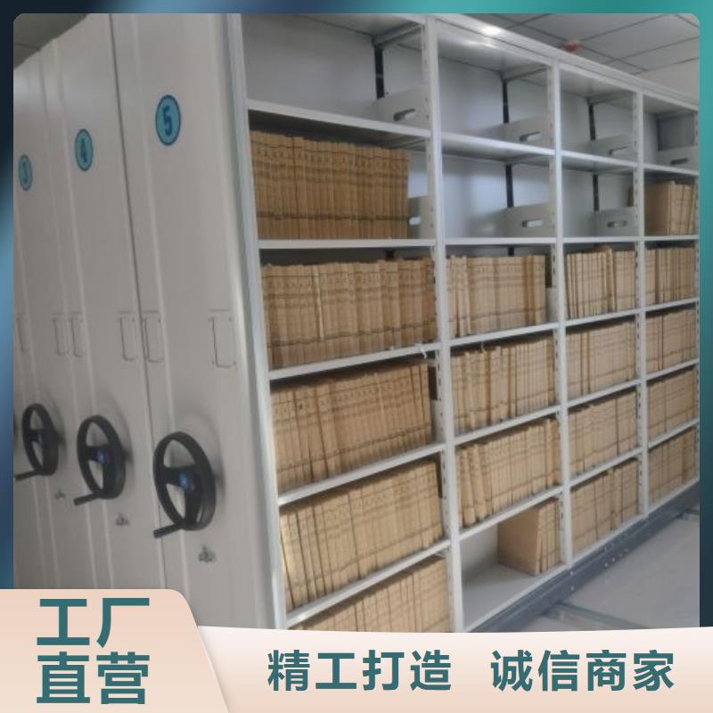 质保十年【泽信】密集式移动档案柜