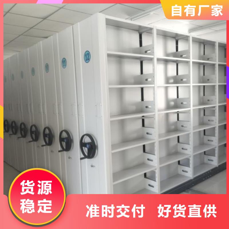 沟通合作【泽信】自选层档案柜