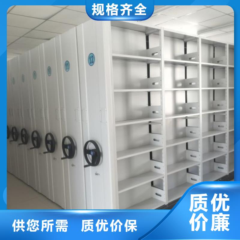 销售公司【泽信】钢制手摇密集架