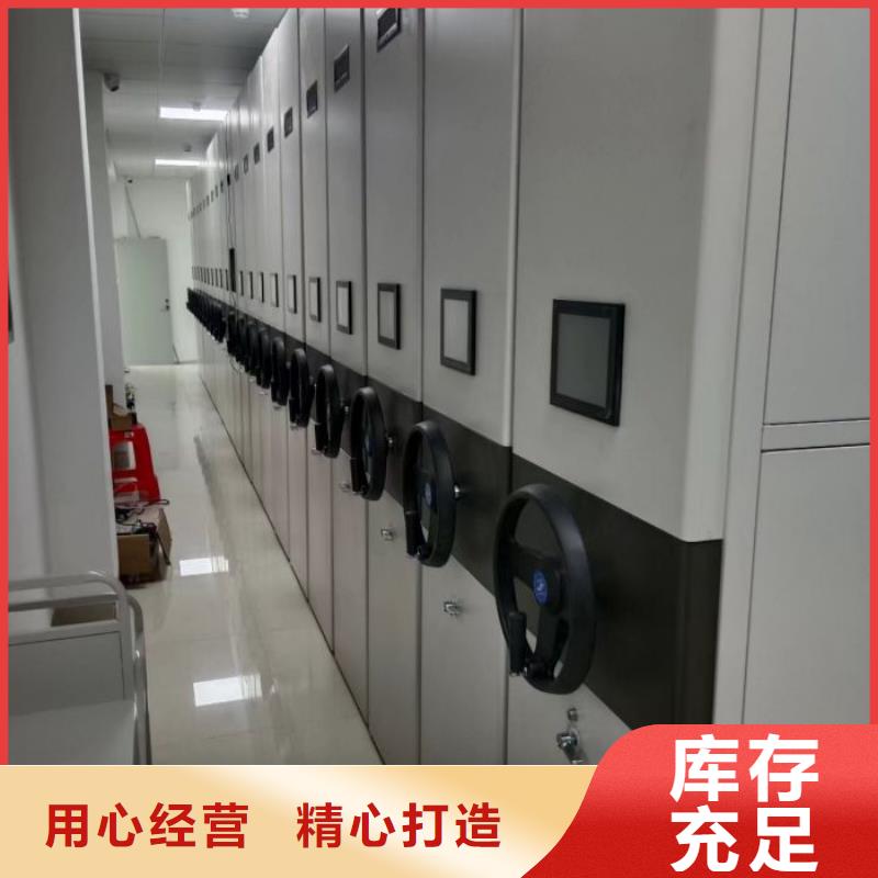 【手动密集架服务始终如一】密集柜档案室密集架
