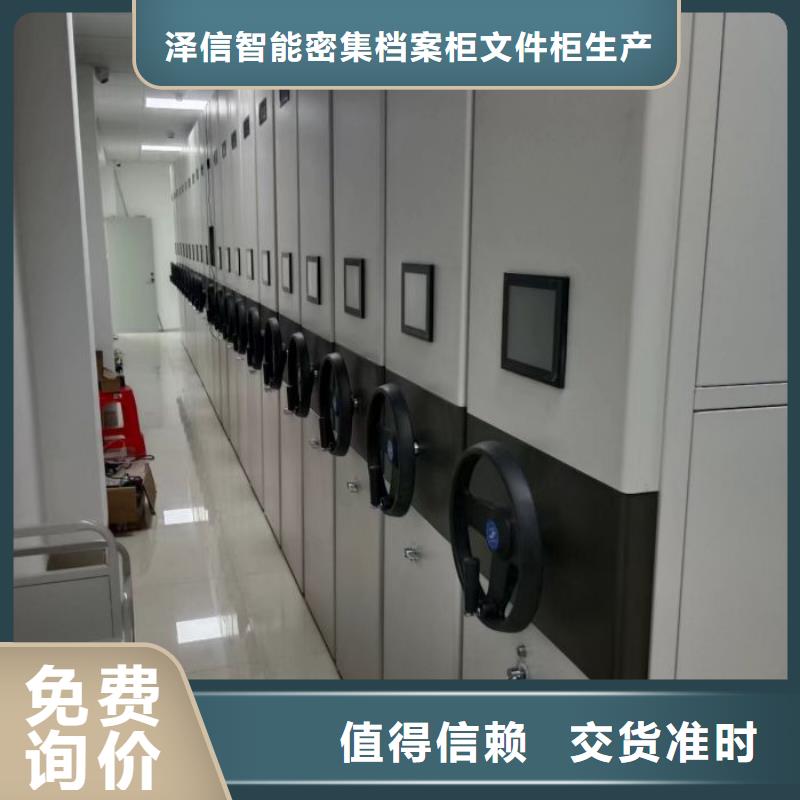 行业面临着的挑战与发展机遇【泽信】机械手动密集柜