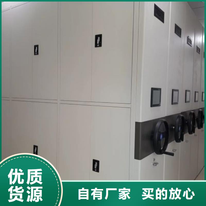 【手动密集架服务始终如一】密集柜档案室密集架