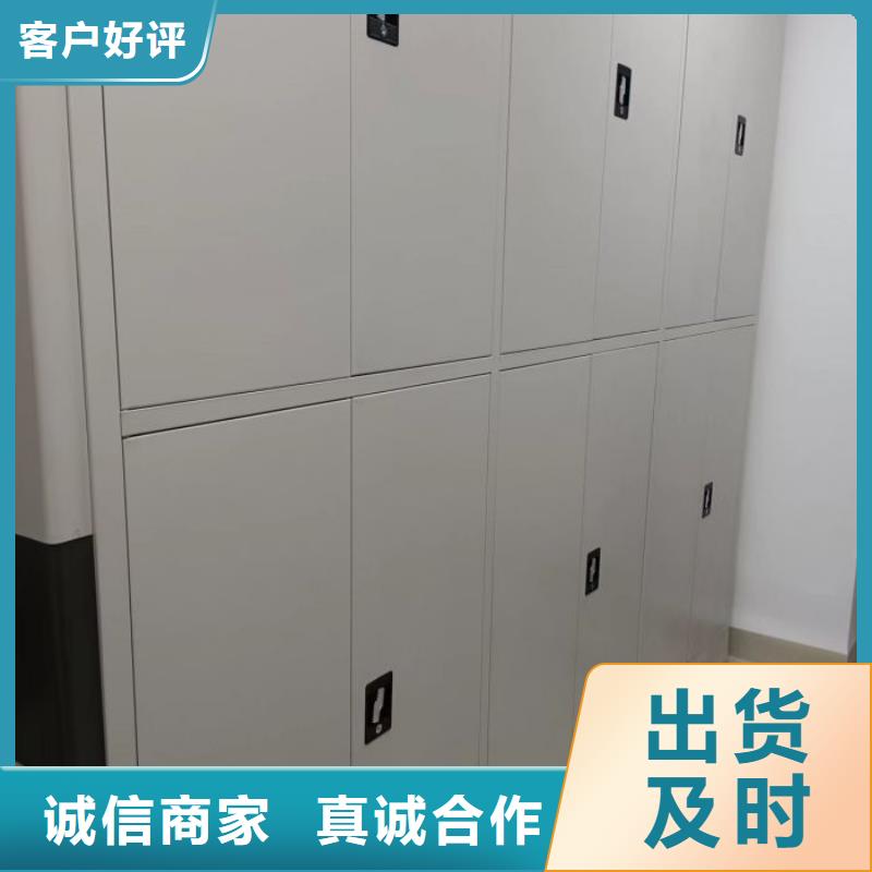 施工方案【澤信】手動型密集柜