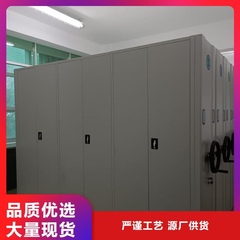 使用方法【泽信】标本密集柜