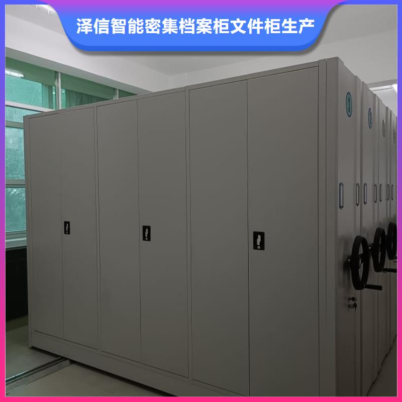电动密集柜-视频-河源市电动密集柜-广东省河源市东源|源城|广州|江门|潮州|汕头|阳江|茂名|云浮本土生产厂家