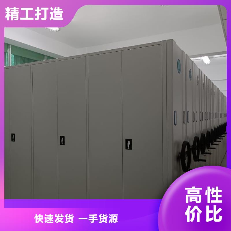 施工方案【泽信】档案资料管理密集柜