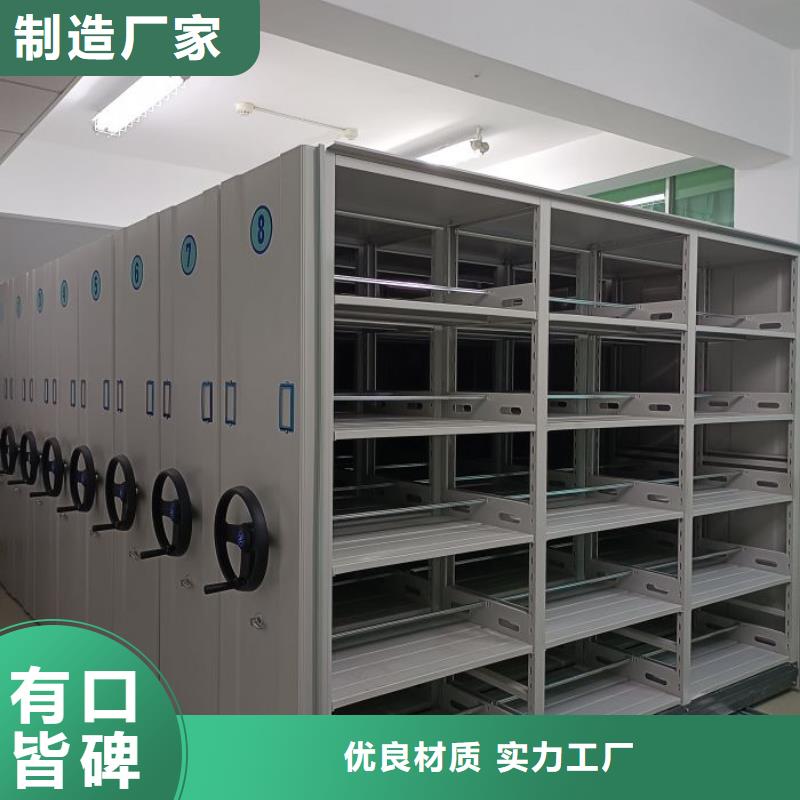 为您服务【泽信】钢制手摇密集架