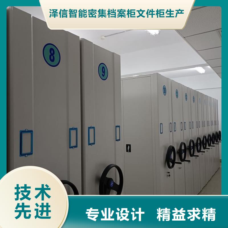 质地优良【泽信】方向盘型密集柜