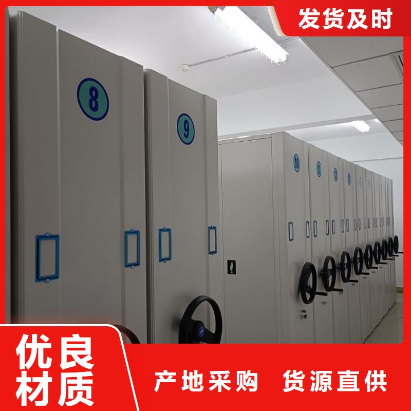 產品的廣泛應用情況【澤信】檔案盒密集柜