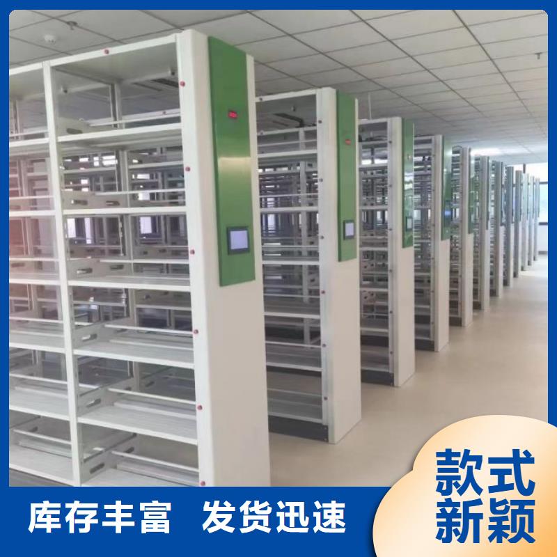 技術指導【澤信】智能檔案柜