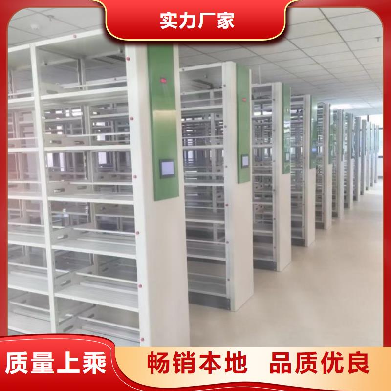 让利销售【泽信】档案室密集档案架