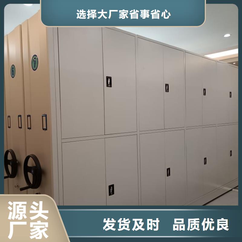 洽谈业务【泽信】五层箱式密集架