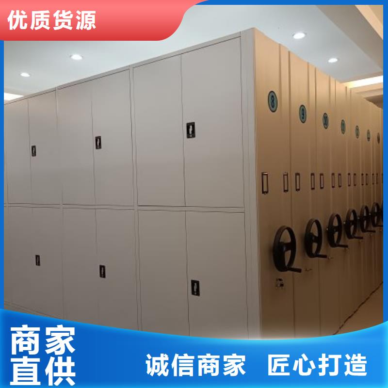 密集资料柜-品质保障
