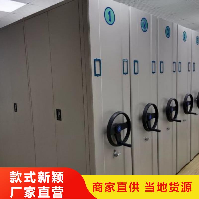 洽谈业务【泽信】五层箱式密集架