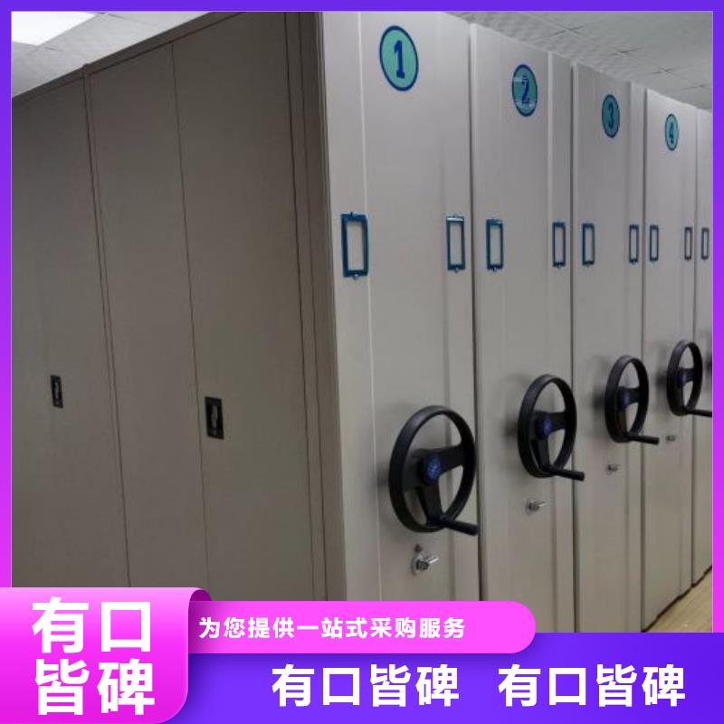 公司报价【泽信】移动密集资料柜