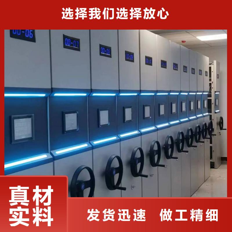 电动密集柜-视频-河源市电动密集柜-广东省河源市东源|源城|广州|江门|潮州|汕头|阳江|茂名|云浮本土生产厂家