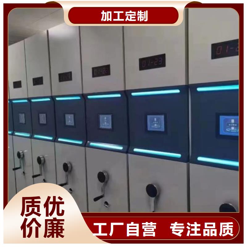 现货速发【泽信】机械手动密集柜