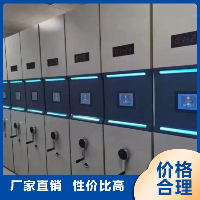 供应商家【泽信】智能档案柜